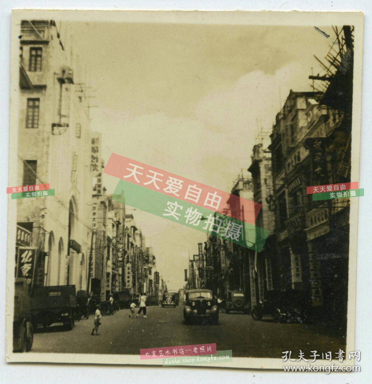 民国广东广州中山五路街道街景可见1994年年底由于广州地铁一号线牵连