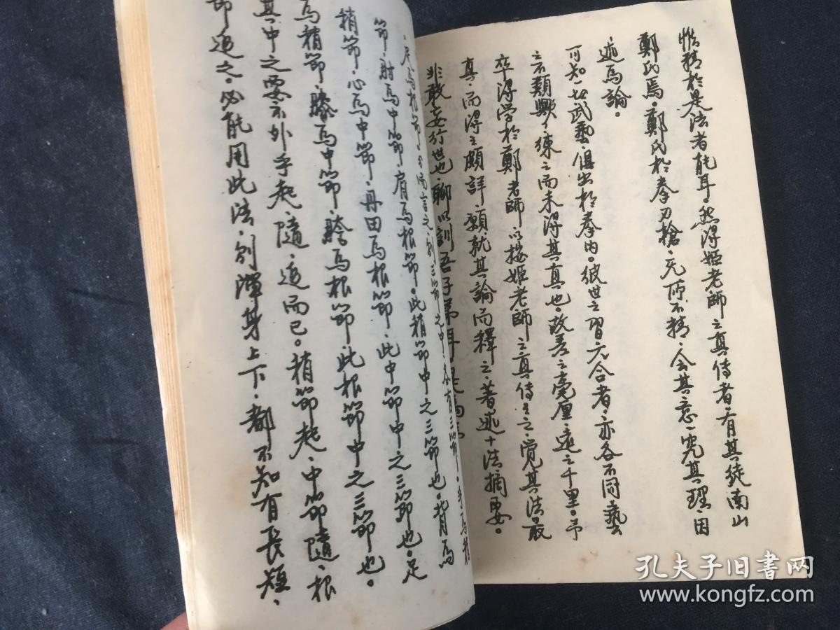 心印力曲谱(3)