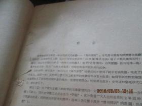 黔剧简谱_儿歌简谱(3)