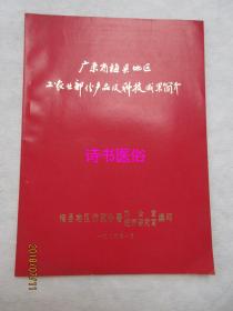 梅州市人口普查_梅州市第六次全国人口普查综合试点工作展开(2)