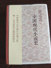 焚心似火曲谱_焚心似火简谱(2)