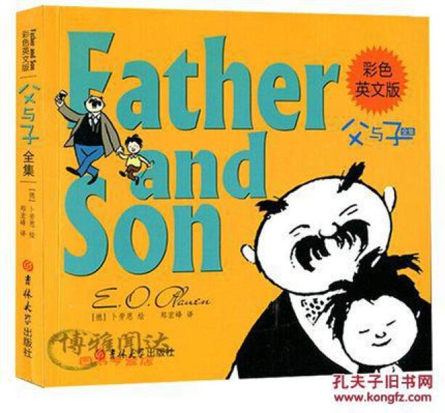 漫画书籍推荐经典儿童 p4YBAFngEwaAWyDnAACIon0qx5Q744_n.jpg