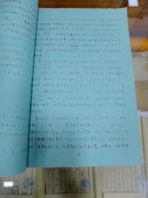 二胡曲谱良_阿良良木历(3)