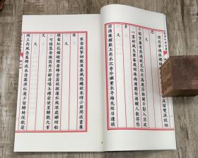 珠什么玉什么成语_碎玉投珠印章什么样子(2)