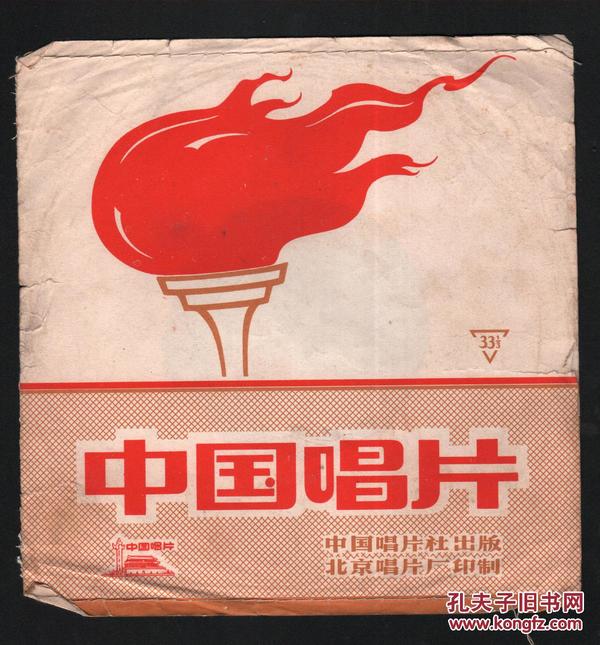 真像一对亲兄弟简谱_真像一对亲兄弟