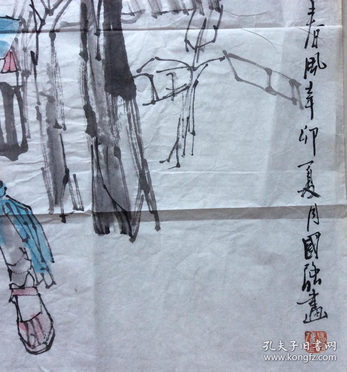 马国强作品,河南画家,河南省文联主席,河南省美术家协会主席.