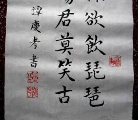 醉卧沙场简谱_醉卧沙场君莫笑(3)