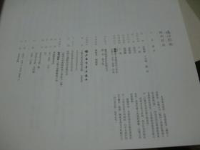 折扇简谱_折扇简笔画(3)