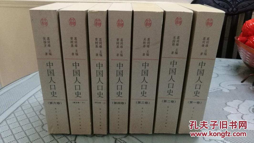 印度人口史_为什么说 印度人无历史