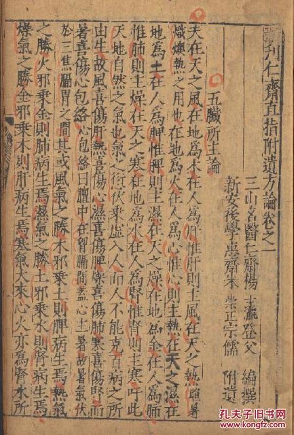 越剧孟丽君千里共婵娟曲谱