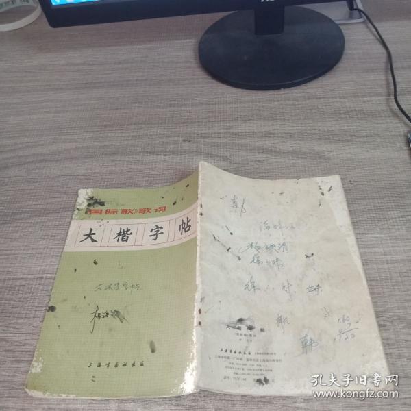 国际歌歌词全部 p4YBAFr_yx2AfdvbAAPJNxMEiyg954_n.jpg