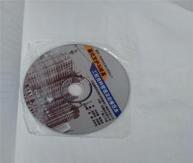 基坑支护与桩基工程资料管理及组卷范本\/附光