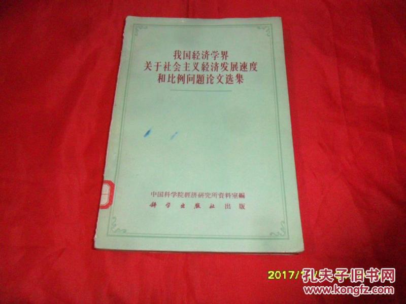 海洋资源占我国经济总量的比值_我国水资源时间分布图