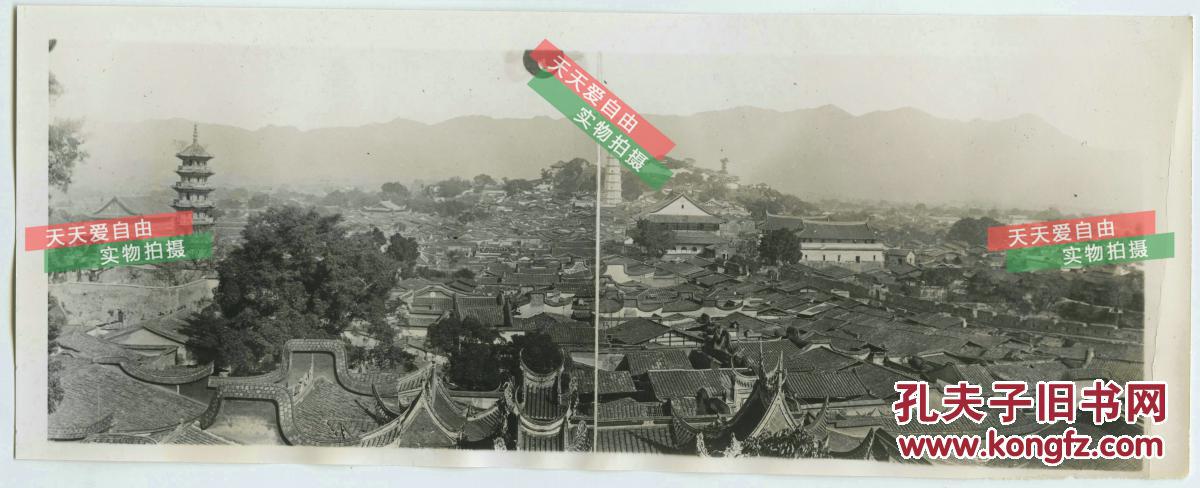 民国1939年福建省福州市全景老照片