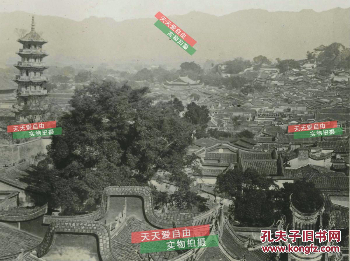 民国1939年福建省福州市全景老照片