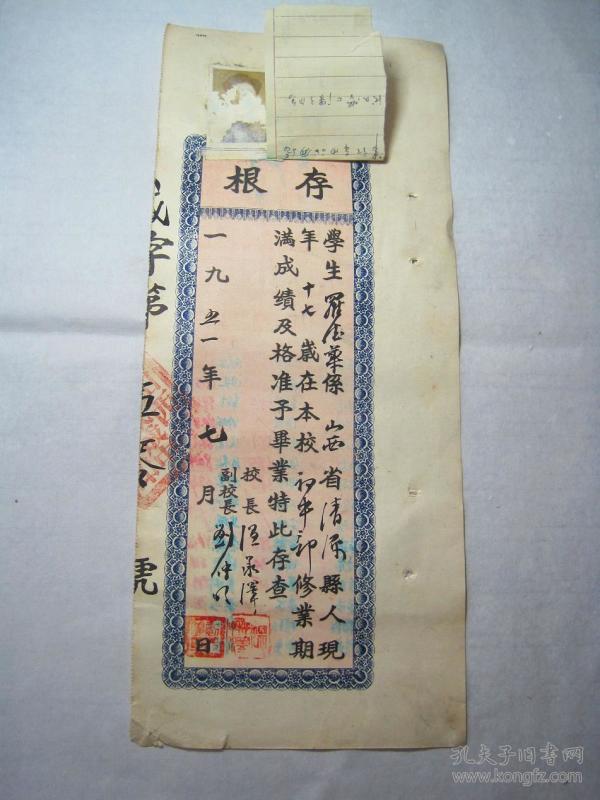 保徳县人口_化徳县(2)