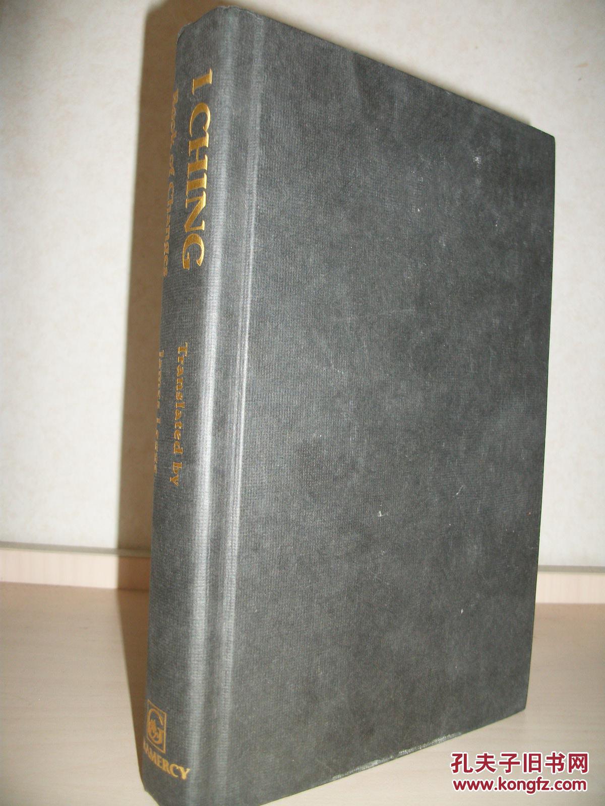 理雅各译《易经》 I Ching (Book of Change)18