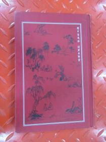 精什么期成语_成语故事简笔画(2)