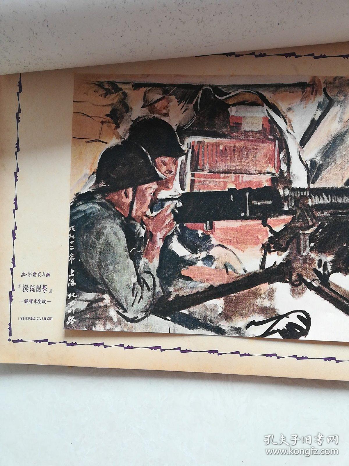 侵华罪证!日军占领威海卫!厦门!绥远阴山战斗!