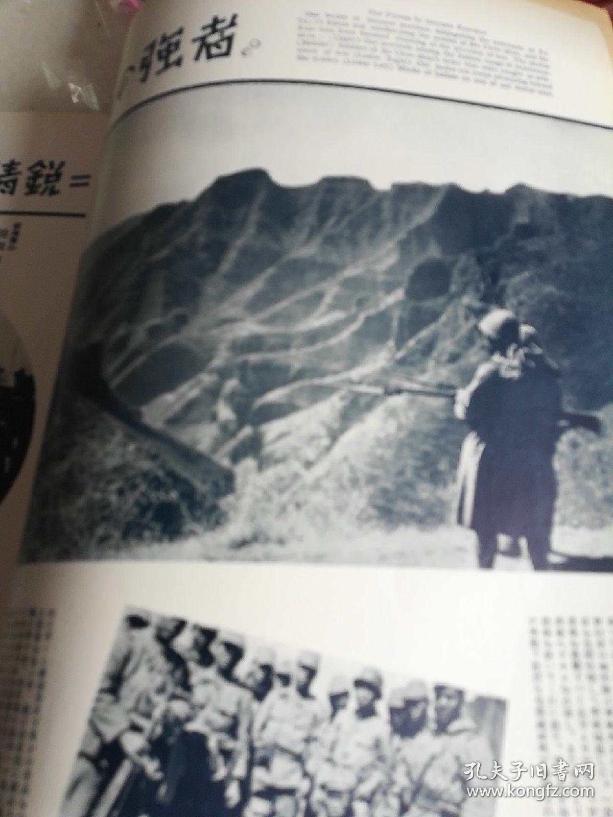 侵华罪证!日军占领威海卫!厦门!绥远阴山战斗!