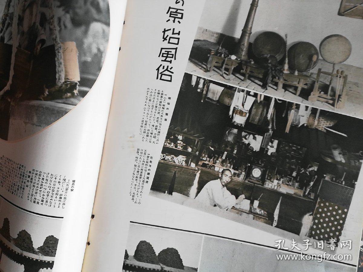 侵华罪证!日军占领威海卫!厦门!绥远阴山战斗!