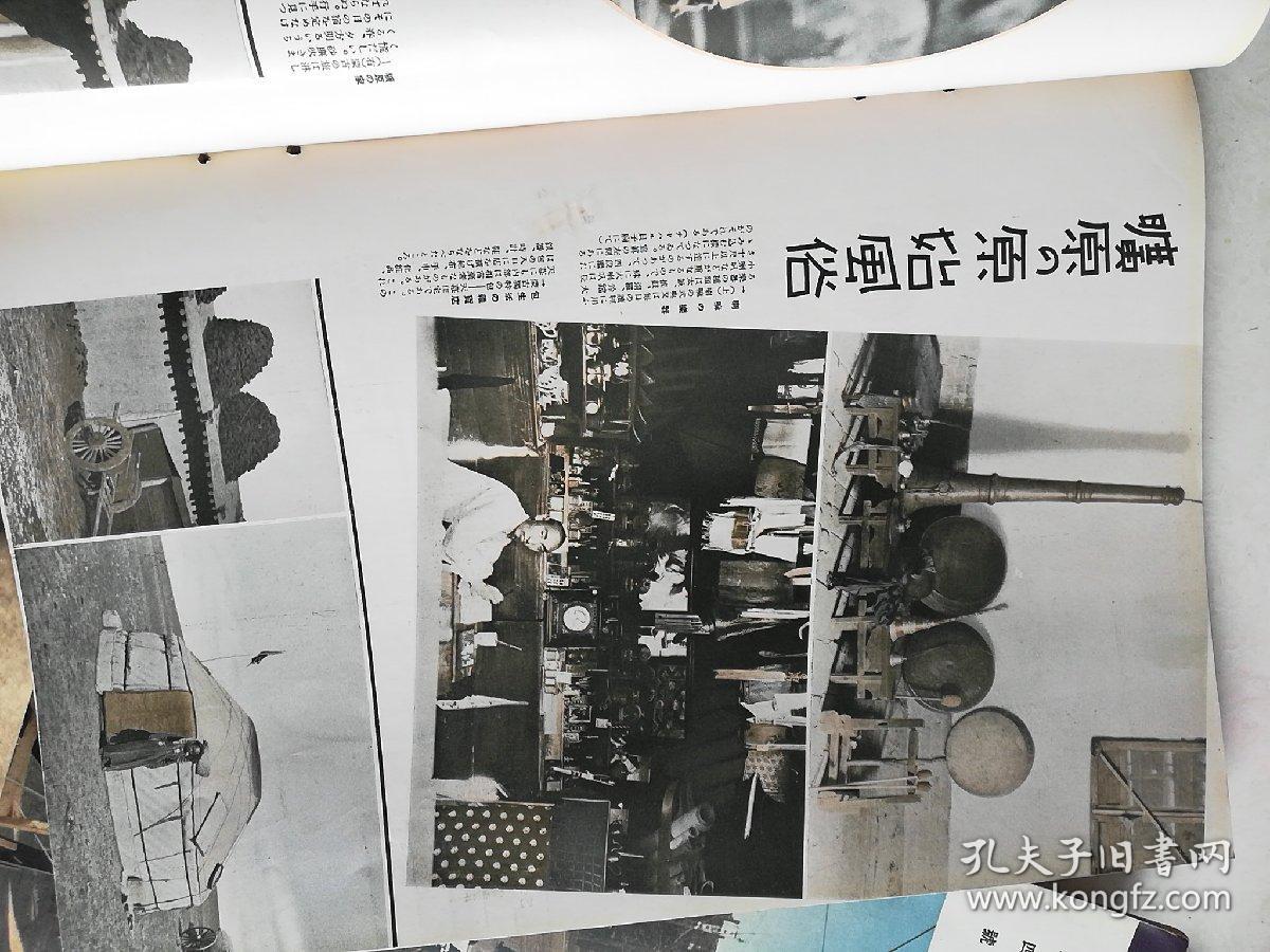 侵华罪证!日军占领威海卫!厦门!绥远阴山战斗!