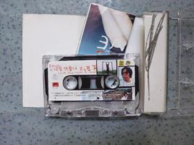 磁带 《刘若英 很爱很爱你》带歌词