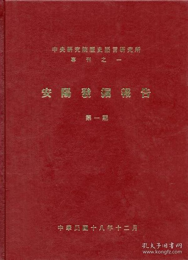 昆曲牡丹亭简谱_昆曲牡丹亭皂罗袍简谱(2)