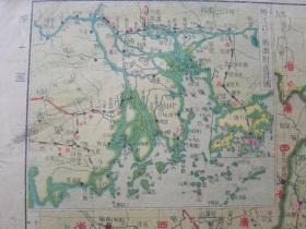 民国大16开地图《福建省图》《广东省图》附