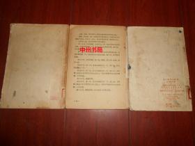 50年代幼儿园老教材 幼儿园教材:歌曲 音乐 游