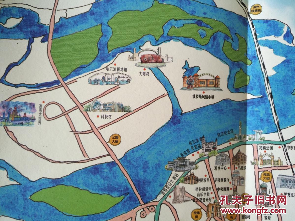 哈尔滨冰雪 手绘地图 哈尔滨地图 哈尔滨市地图 哈尔滨旅游图图片