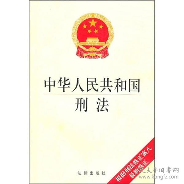 法律图书大全_法律书籍推荐_法律书店_二手法律书__法