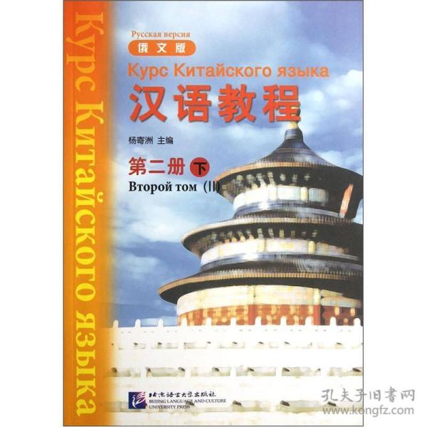 国际歌俄语版教学 p4YBAFqr7HGAfOq5AAEXwYZj-yo527_n.jpg