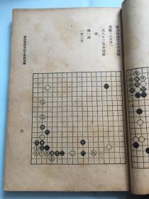 古争名曲谱(3)