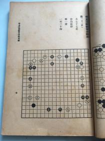 古争名曲谱(3)