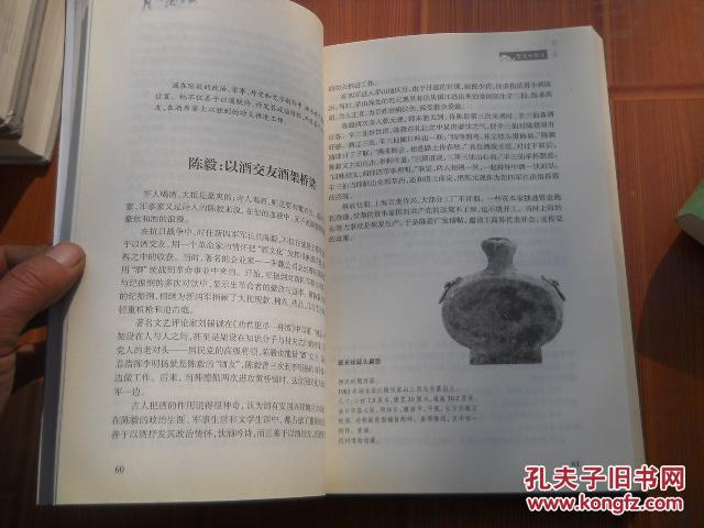 酒当歌简谱_上学歌简谱