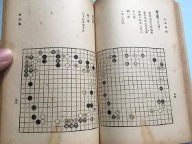古争名曲谱(4)