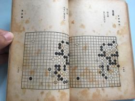 韩子平绣八仙曲谱(2)