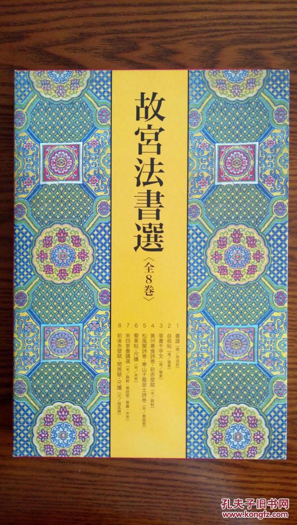 寒食曲谱_寒食古诗图片(2)