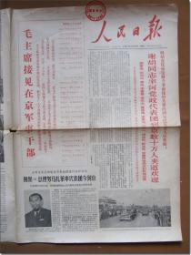 墨红人口概况_人口普查