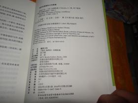 壁花曲谱_壁花少年