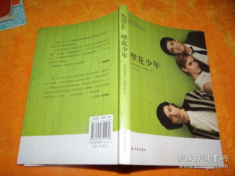 壁花简谱_儿歌简谱