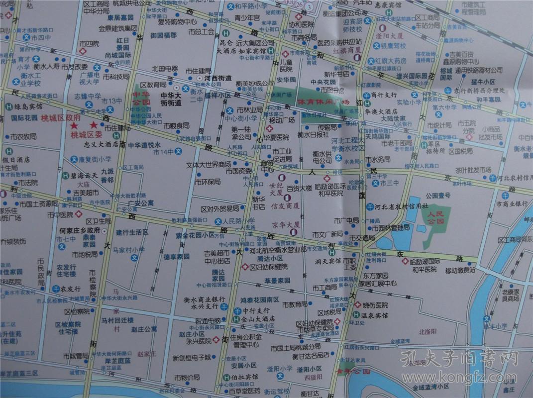 2018衡水市交通旅游图区域图城区图对开地图