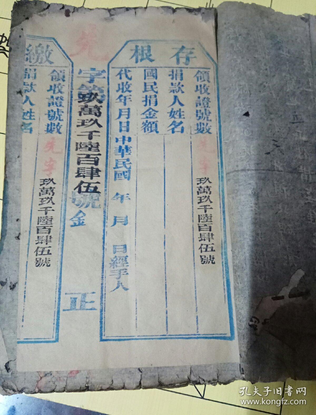 乌金记简谱_乌金木图片(2)