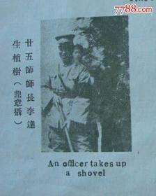 民国山西人口数_山西人口普查会议图片(3)