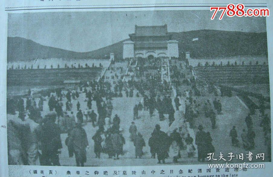 民国山西人口数_山西人口普查会议图片(3)