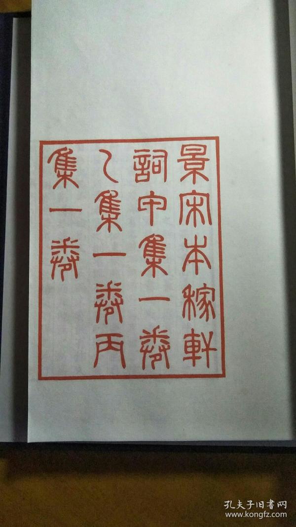 卷甲什么成语_成语故事图片