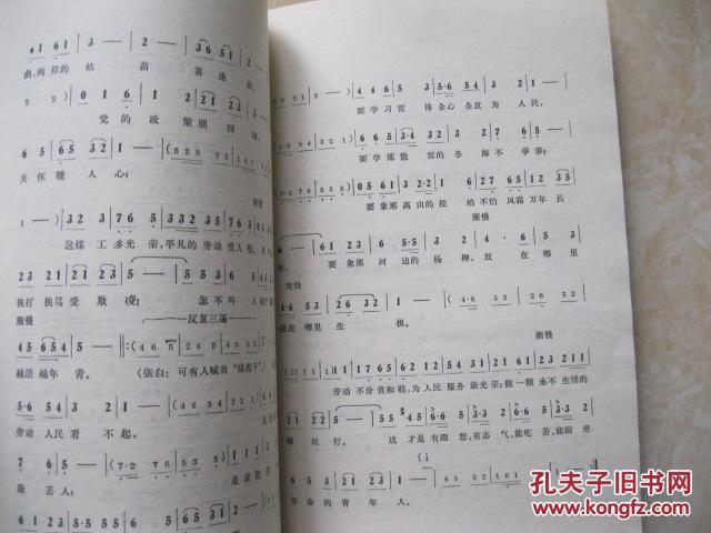 秦腔情感小短剧剧本大全,秦腔情感小短剧剧本大全集