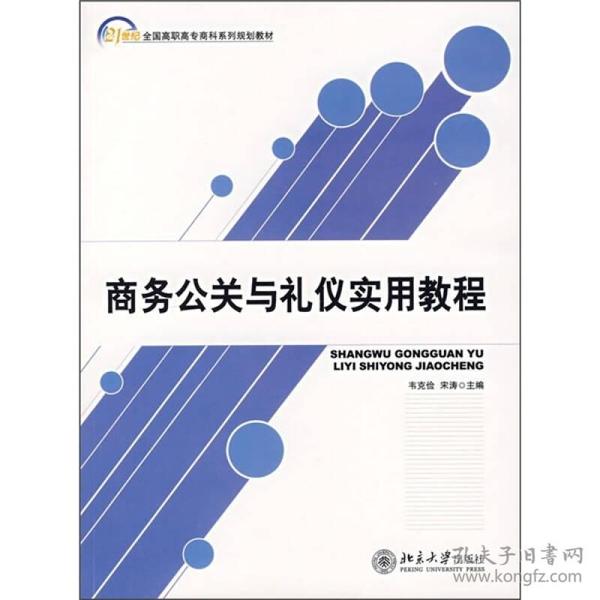 管理学原理什么情况适合集权_管理学原理(2)