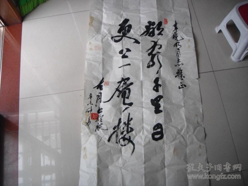 名人字画_名人字画出售_名人书法作品_国画_西画_字画收藏拍卖_名人